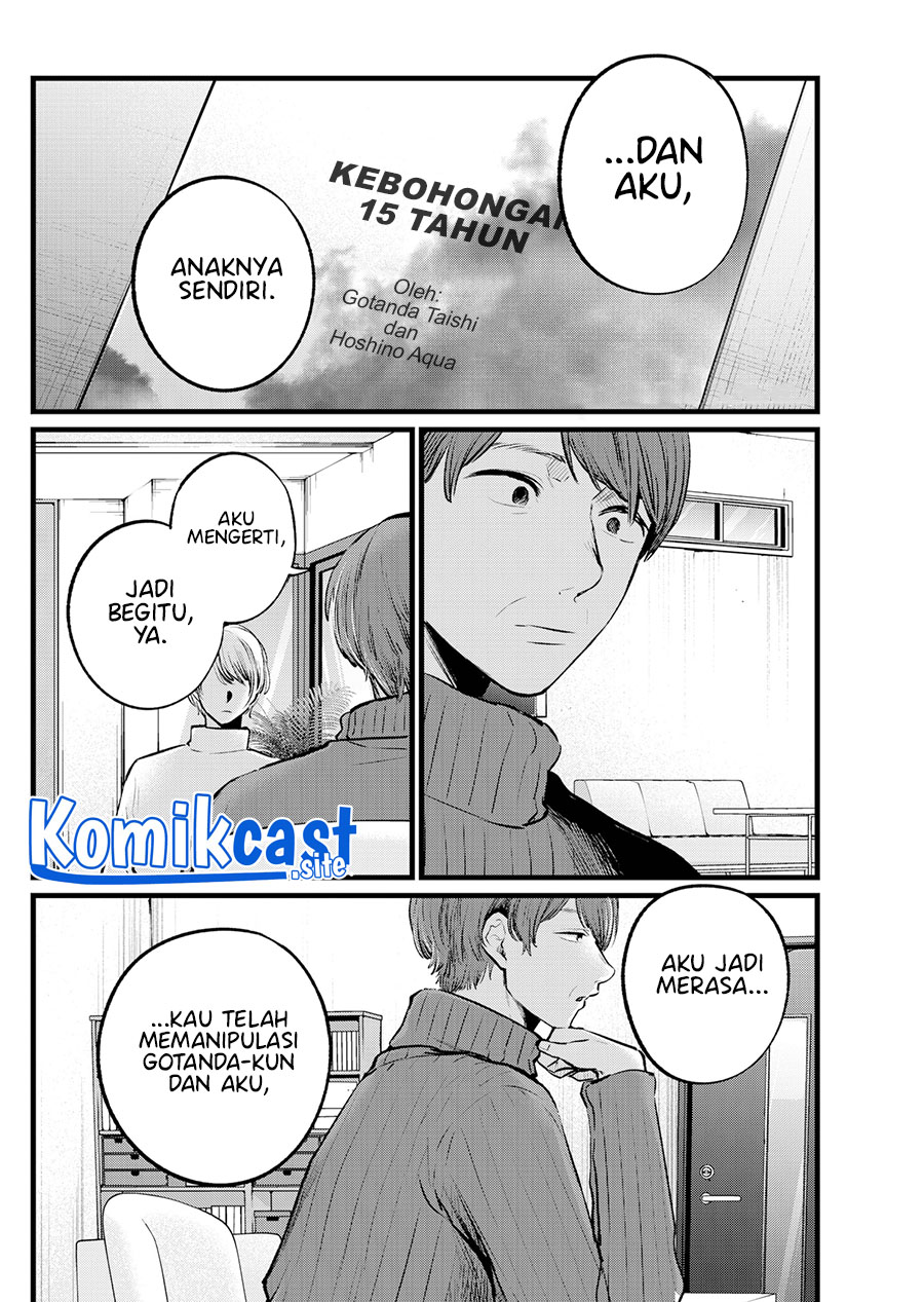 Oshi no Ko chapter 110 halaman 15