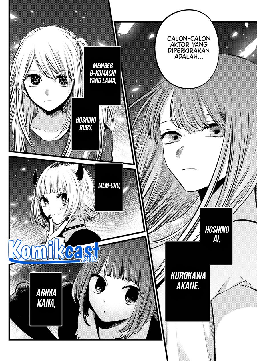 Oshi no Ko chapter 110 halaman 17