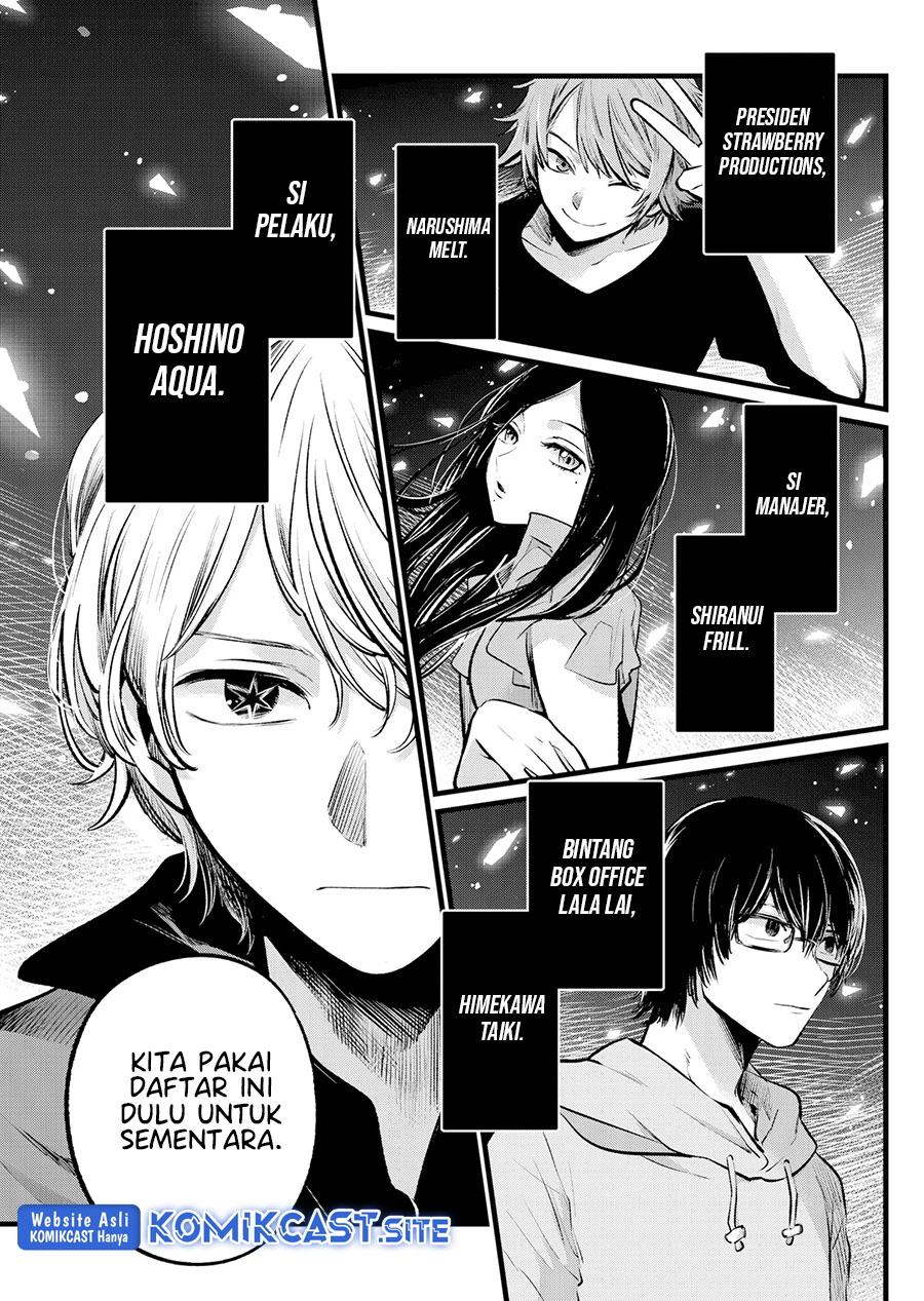 Oshi no Ko chapter 110 halaman 18