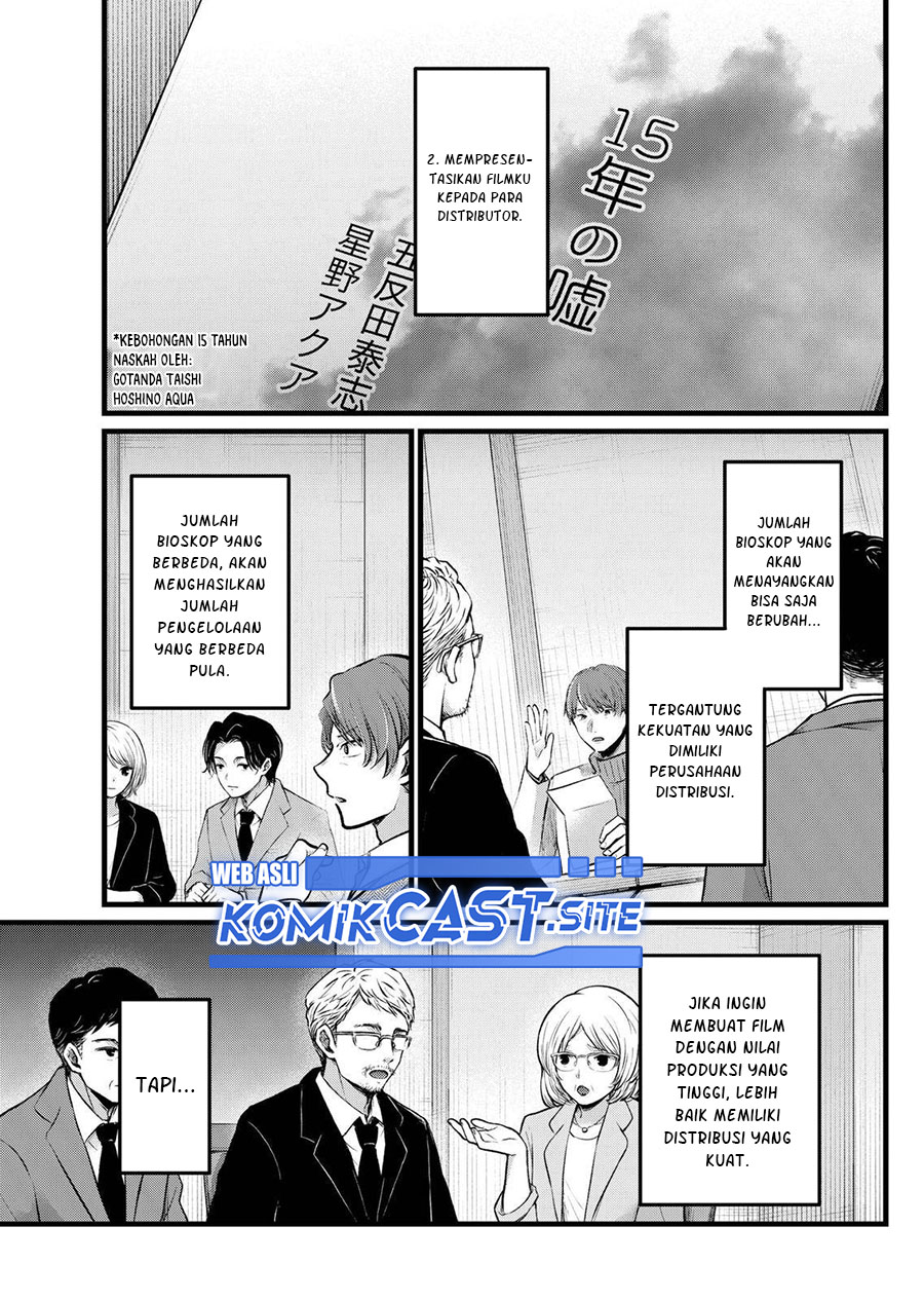 Oshi no Ko Bab 111 halaman 4