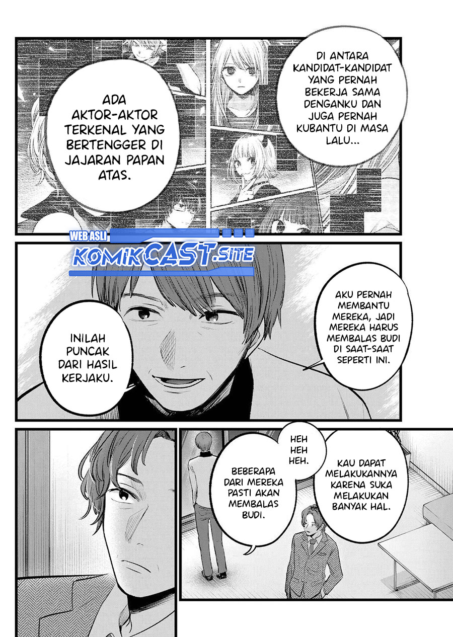 Oshi no Ko Bab 111 halaman 17