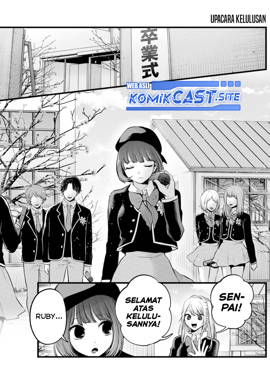 Oshi no Ko chapter 112 halaman 3