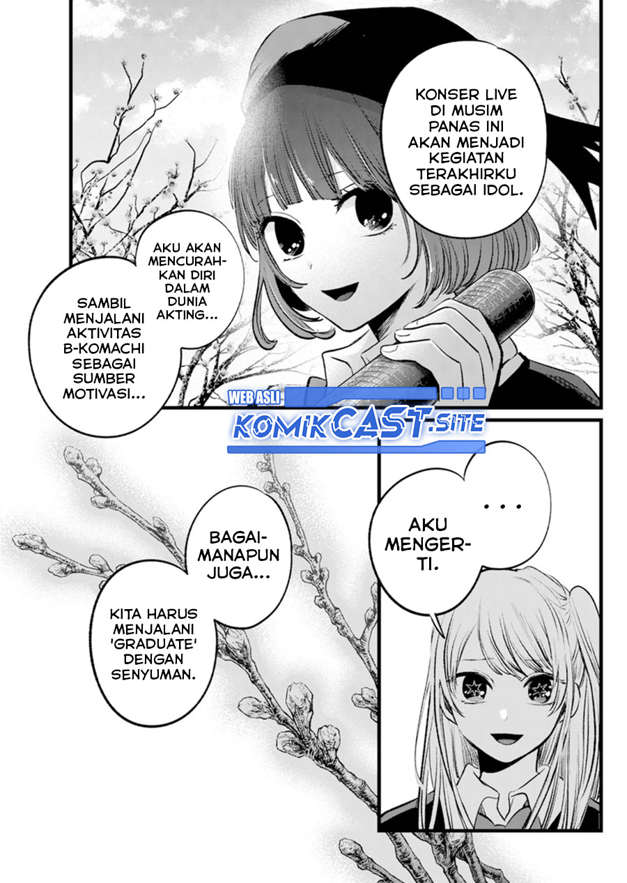 Oshi no Ko chapter 112 halaman 5