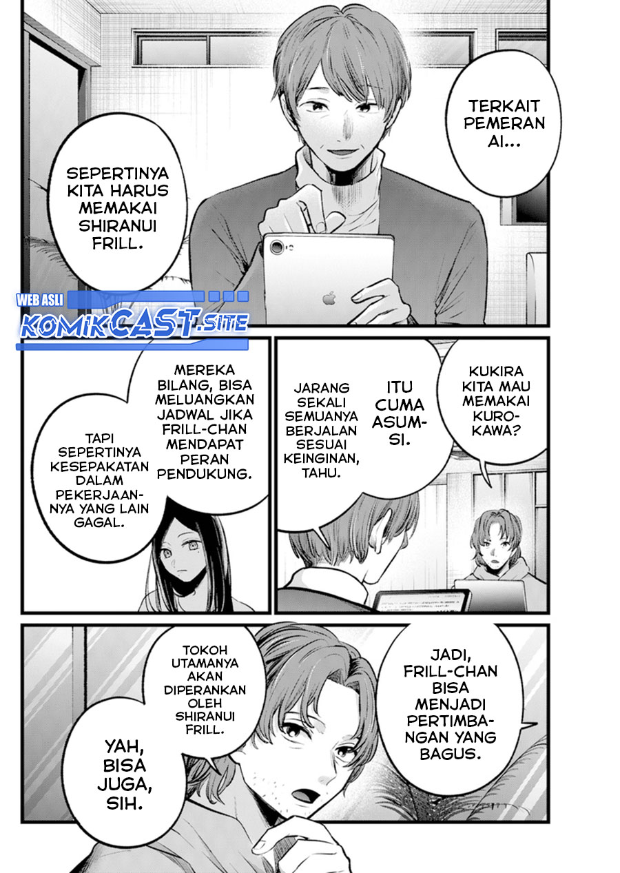 Oshi no Ko chapter 112 halaman 6
