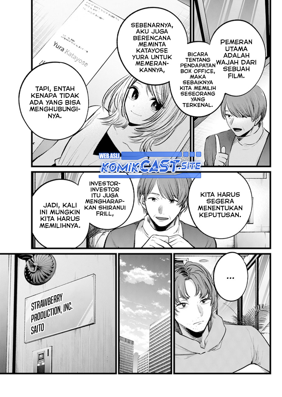 Oshi no Ko chapter 112 halaman 7
