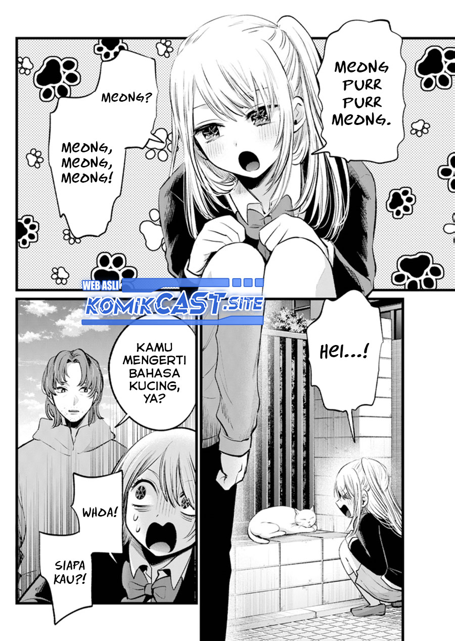Oshi no Ko chapter 112 halaman 8