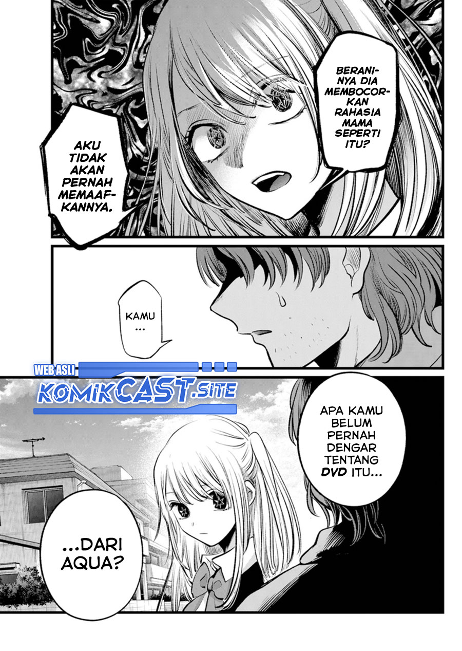 Oshi no Ko chapter 112 halaman 11