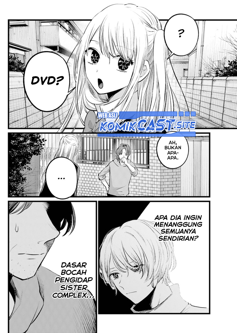 Oshi no Ko chapter 112 halaman 12