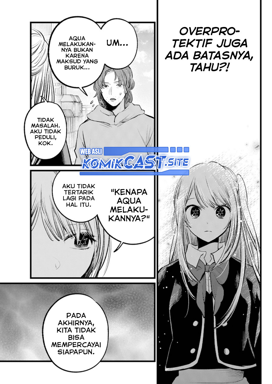 Oshi no Ko chapter 112 halaman 13