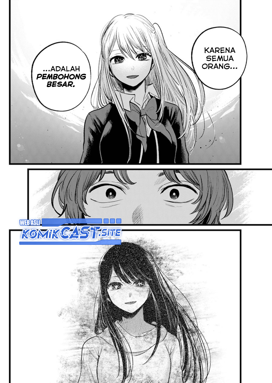Oshi no Ko chapter 112 halaman 14