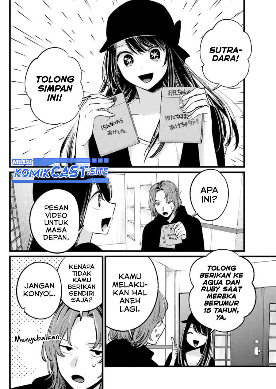 Oshi no Ko chapter 112 halaman 16