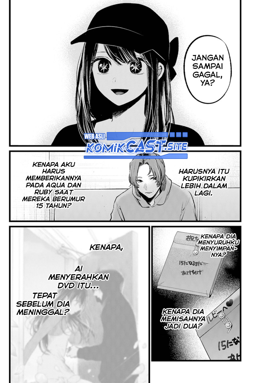 Oshi no Ko chapter 112 halaman 18