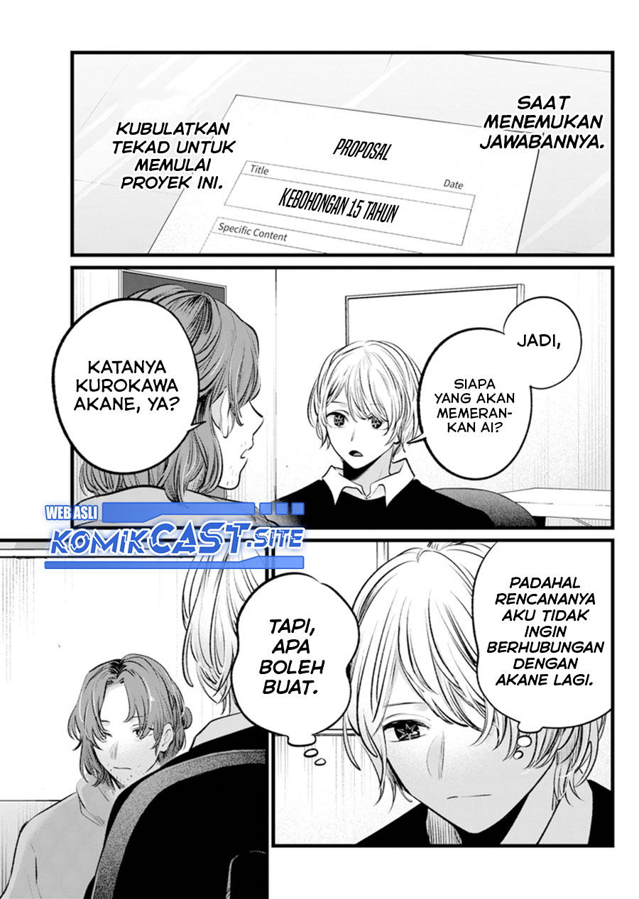 Oshi no Ko chapter 112 halaman 19