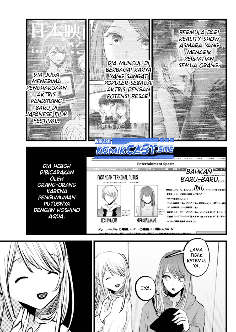 Oshi no Ko Bab 114 halaman 7