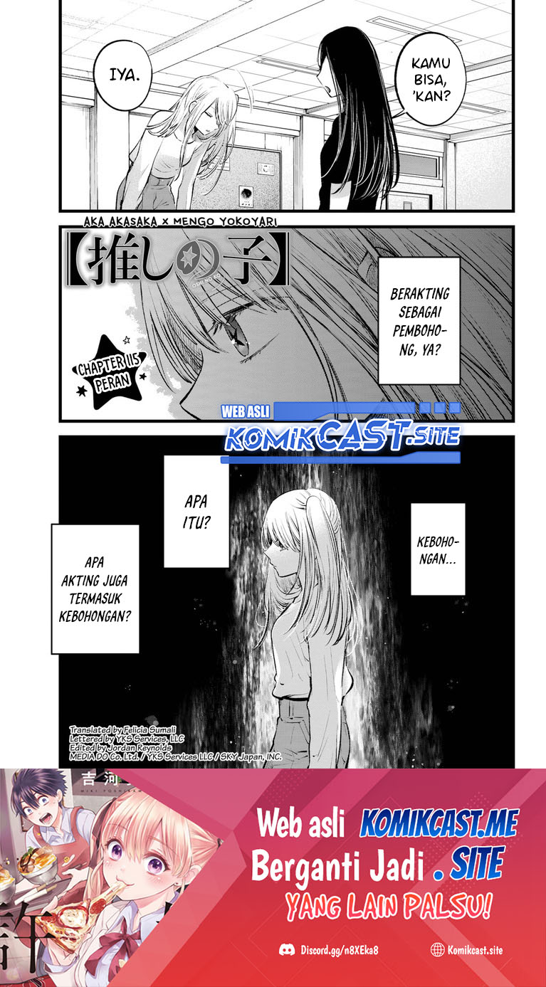 Oshi no Ko Bab 115 halaman 2