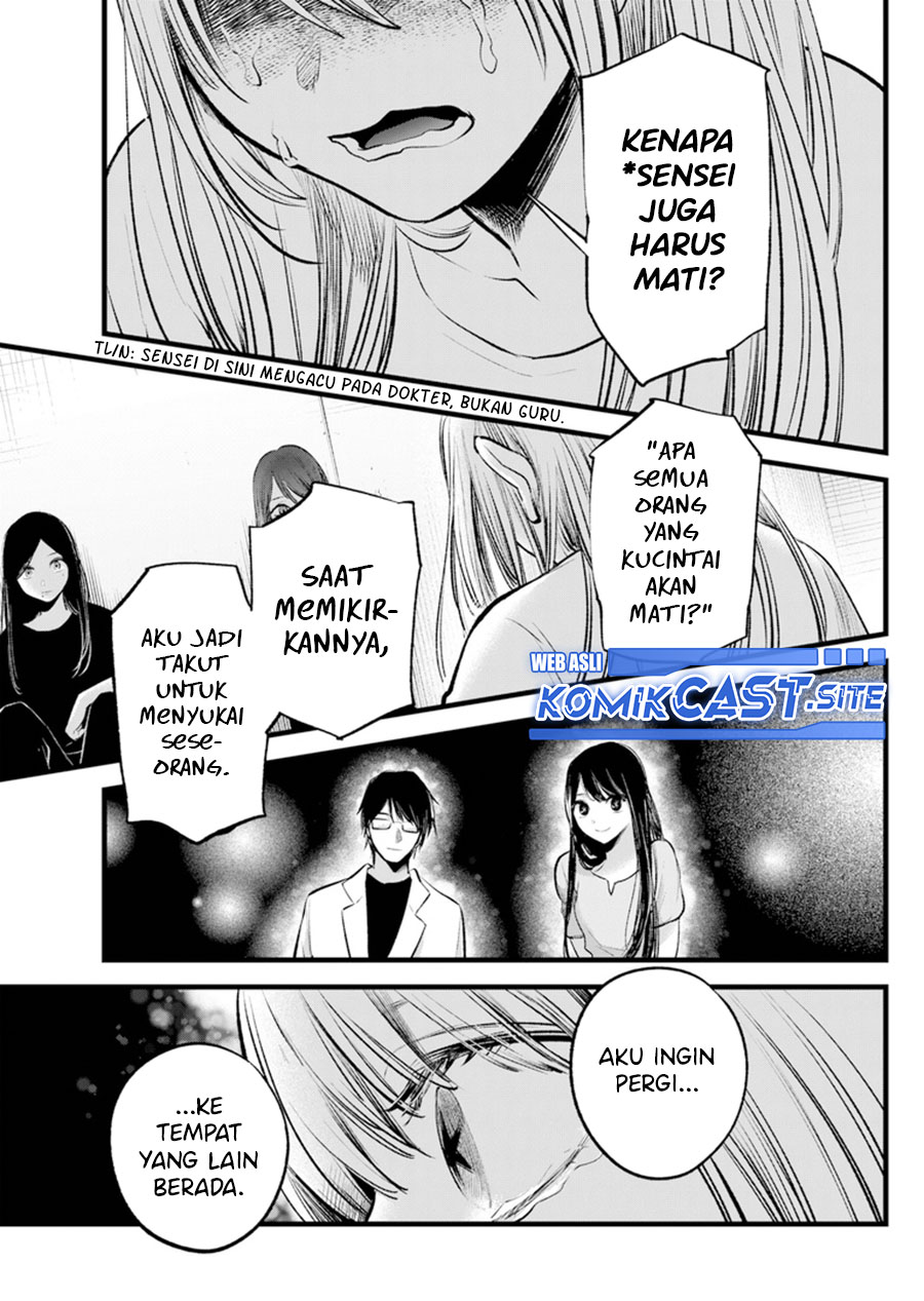 Oshi no Ko Bab 115 halaman 11