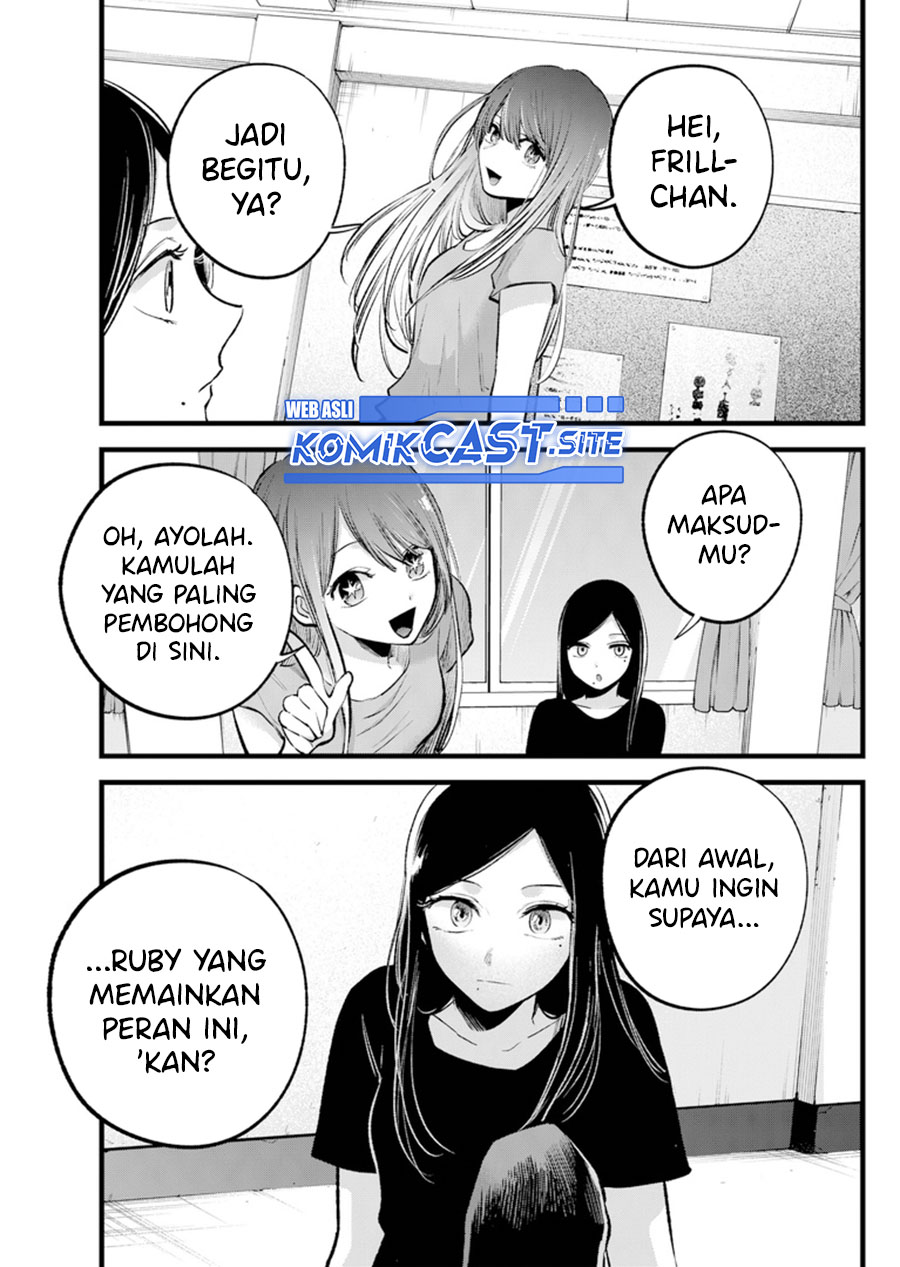 Oshi no Ko Bab 115 halaman 17