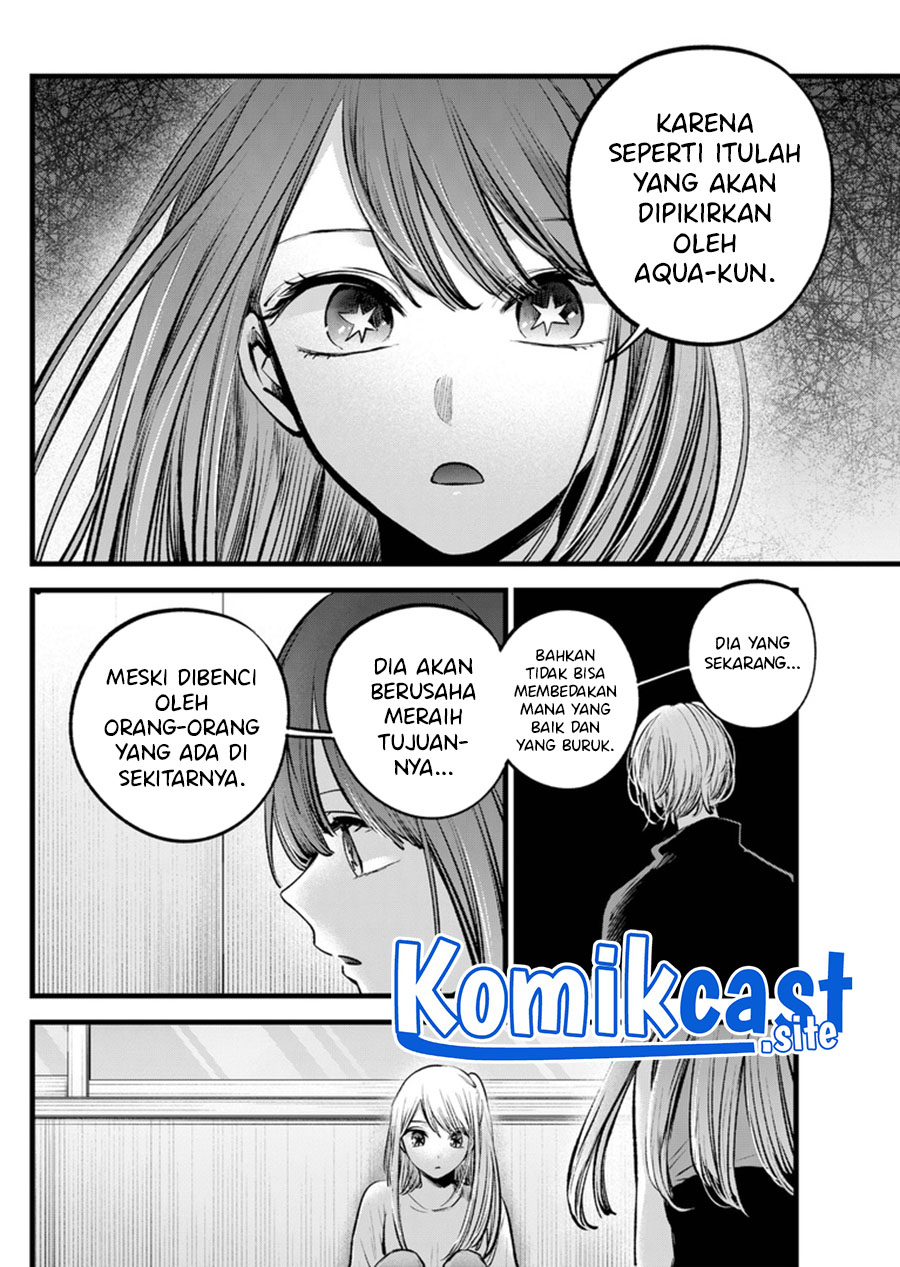 Oshi no Ko chapter 116 halaman 3