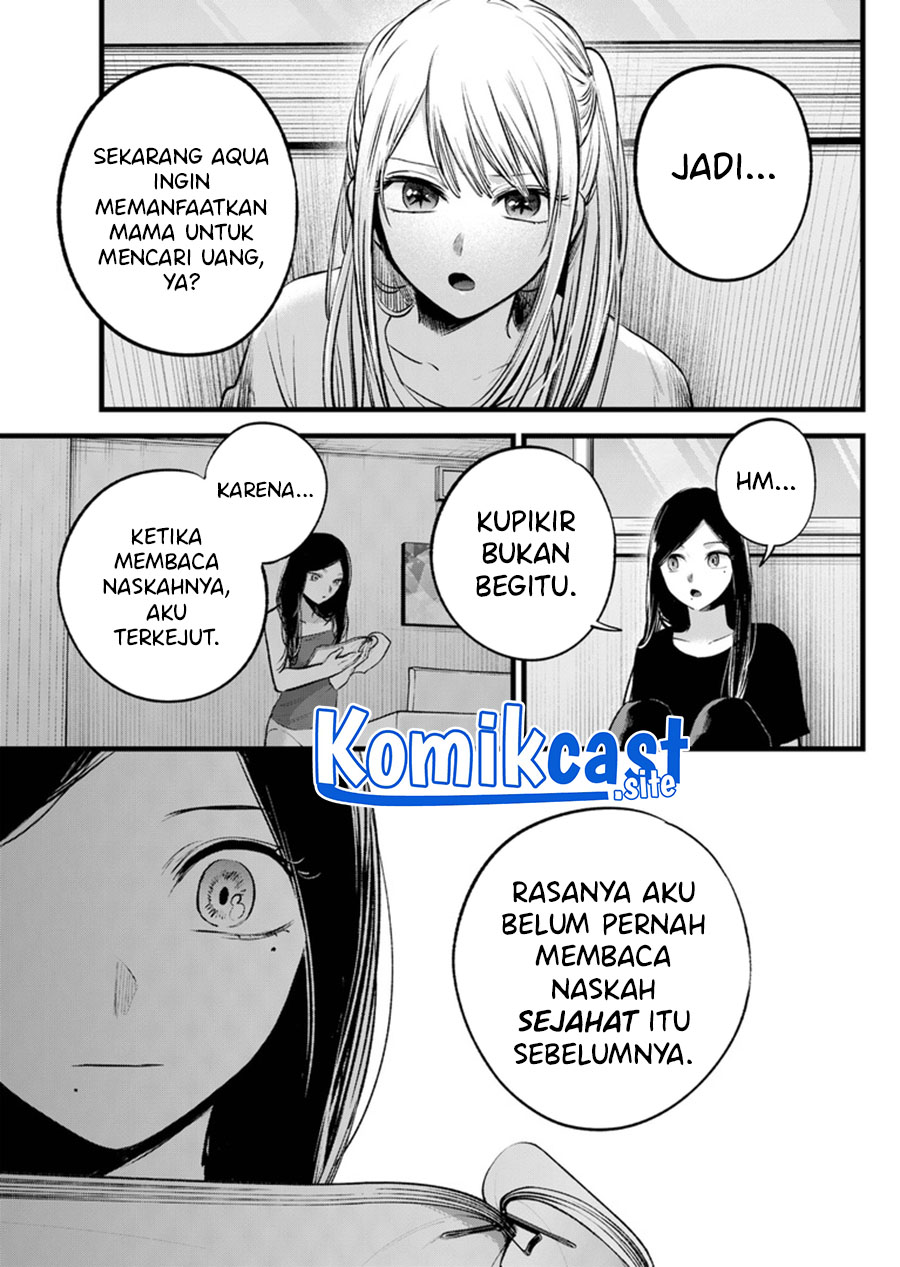 Oshi no Ko chapter 116 halaman 4