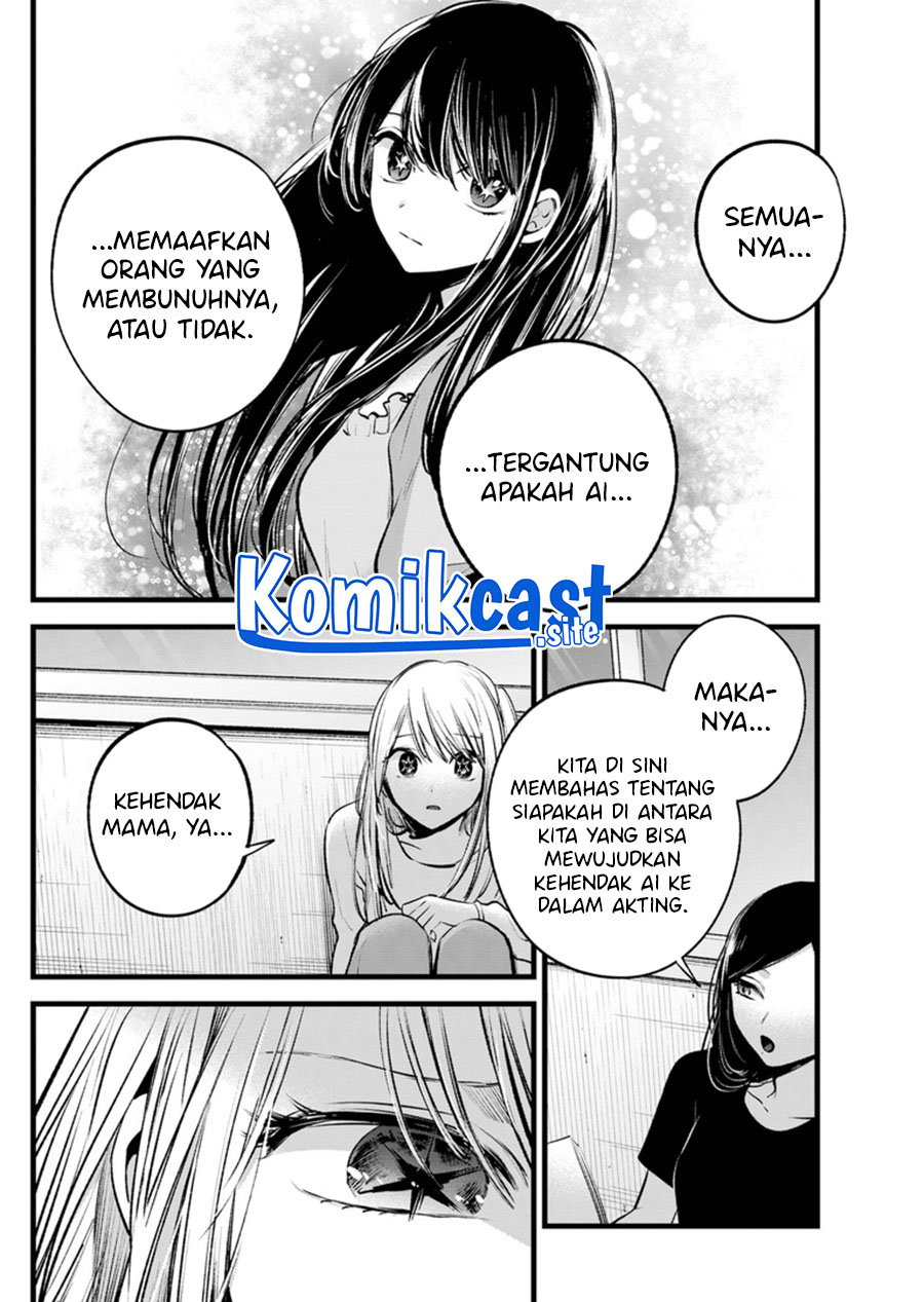 Oshi no Ko chapter 116 halaman 7