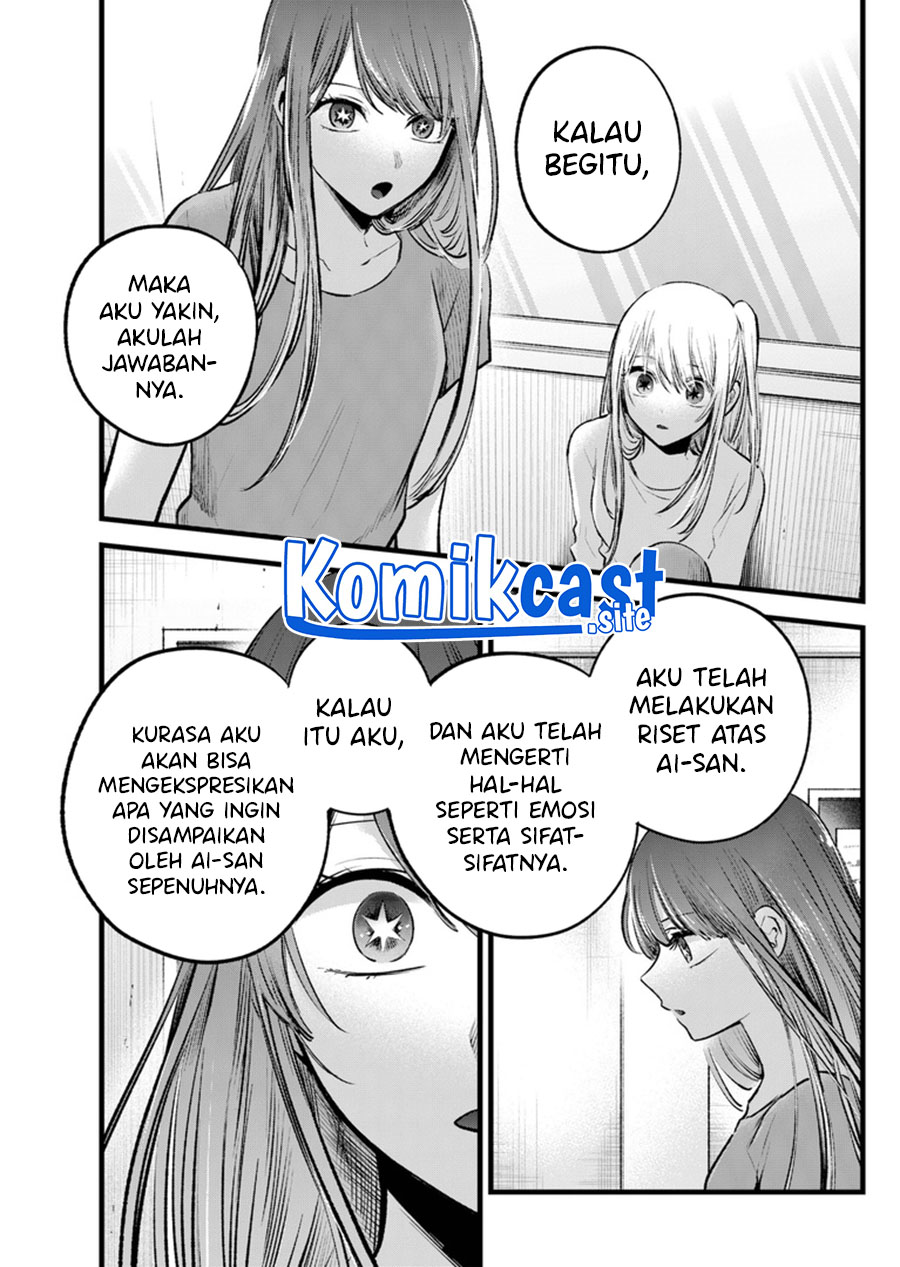 Oshi no Ko chapter 116 halaman 8