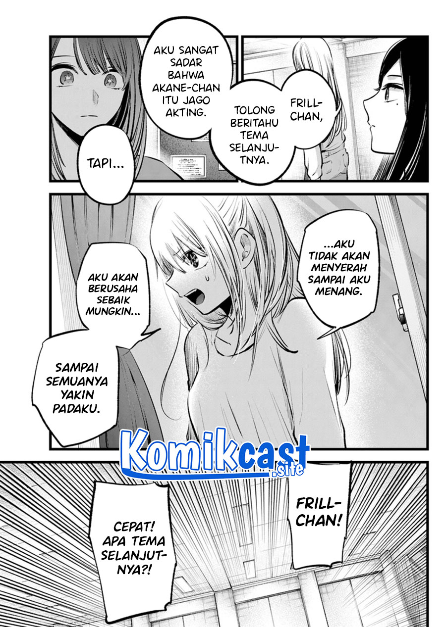 Oshi no Ko chapter 116 halaman 12