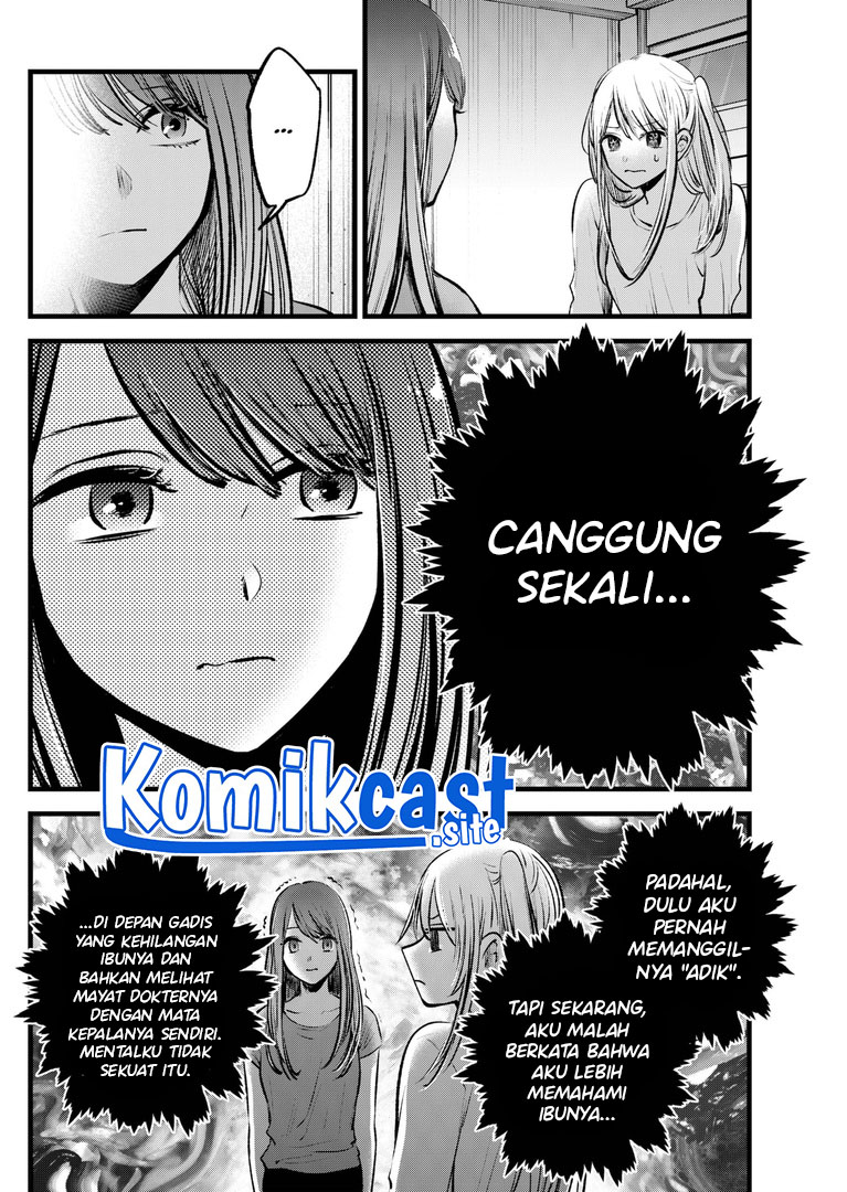 Oshi no Ko chapter 116 halaman 13
