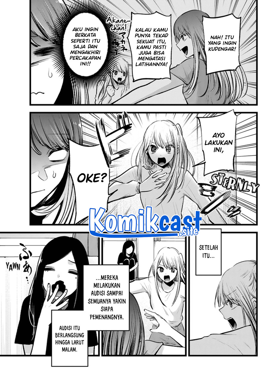 Oshi no Ko chapter 116 halaman 14