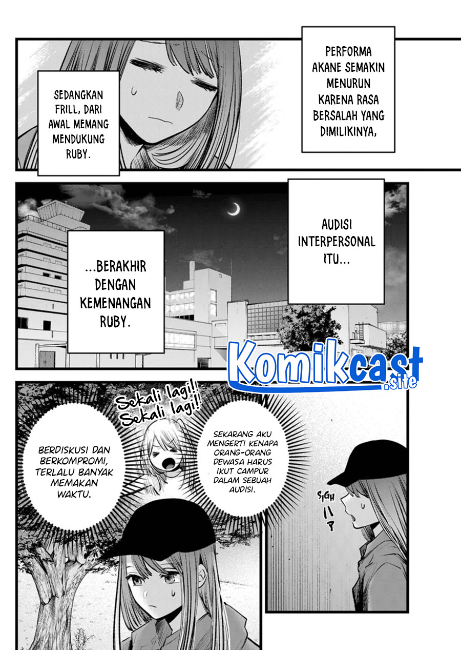 Oshi no Ko chapter 116 halaman 15