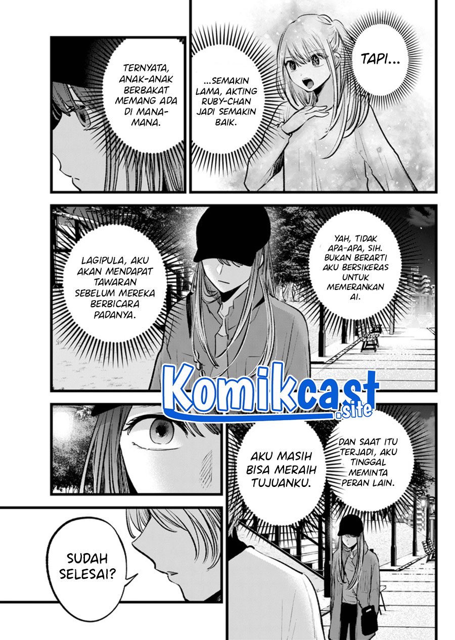 Oshi no Ko chapter 116 halaman 16
