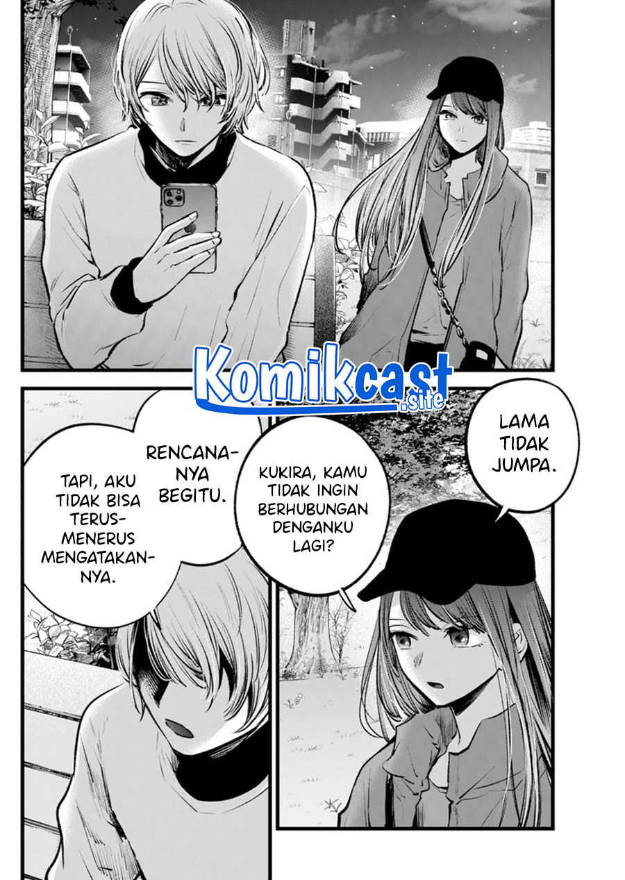 Oshi no Ko chapter 116 halaman 17