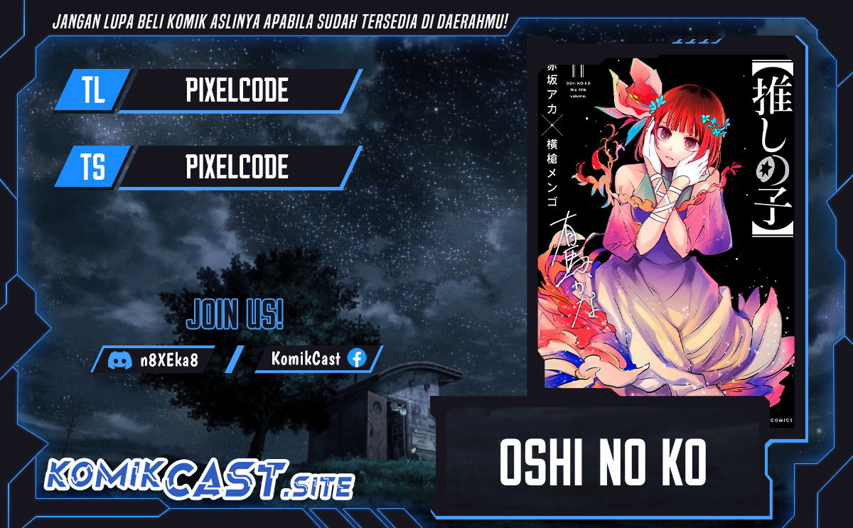 Oshi no Ko chapter 117 halaman 1