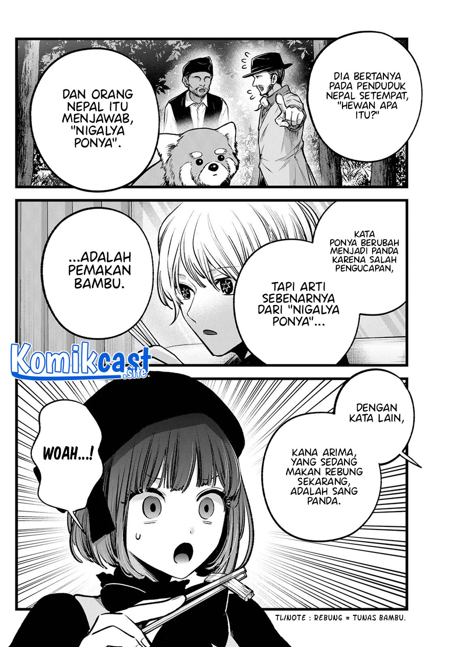 Oshi no Ko chapter 117 halaman 5