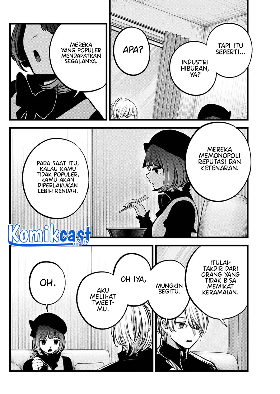 Oshi no Ko chapter 117 halaman 7