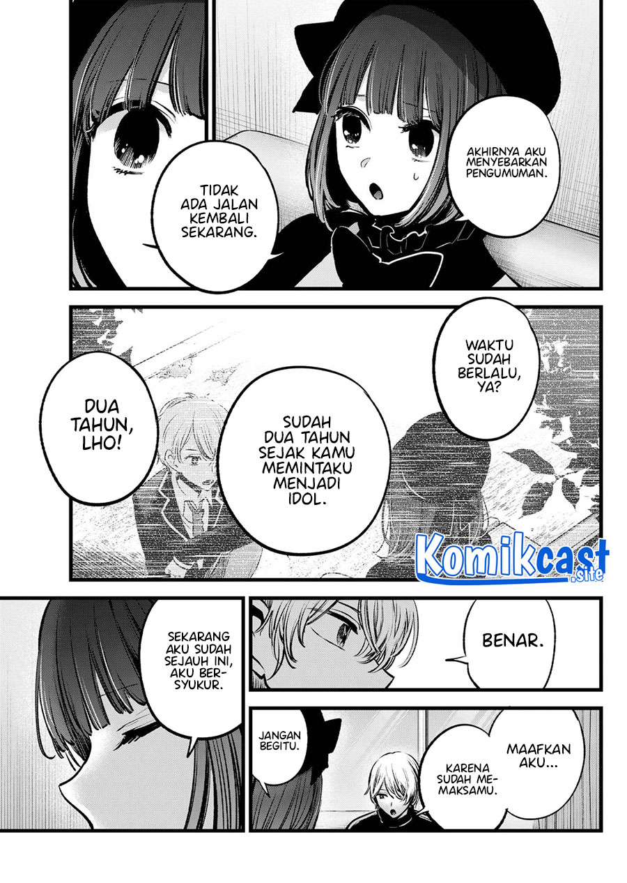 Oshi no Ko chapter 117 halaman 8