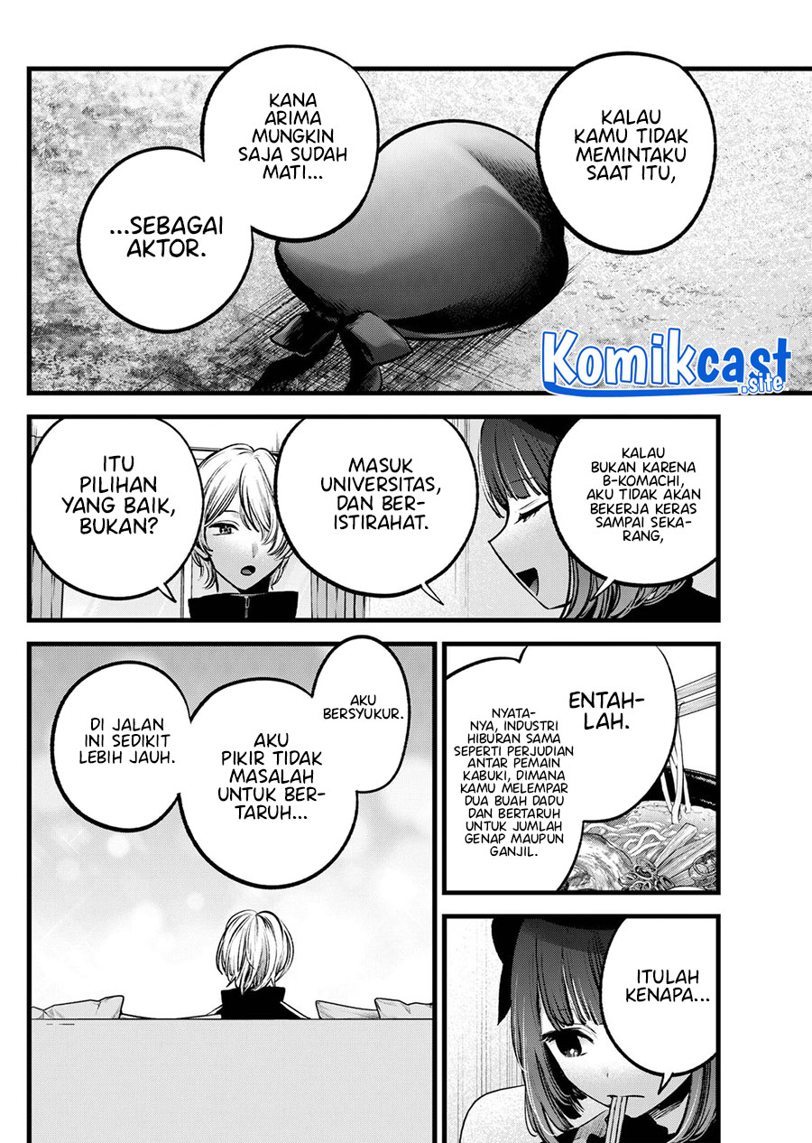 Oshi no Ko chapter 117 halaman 9