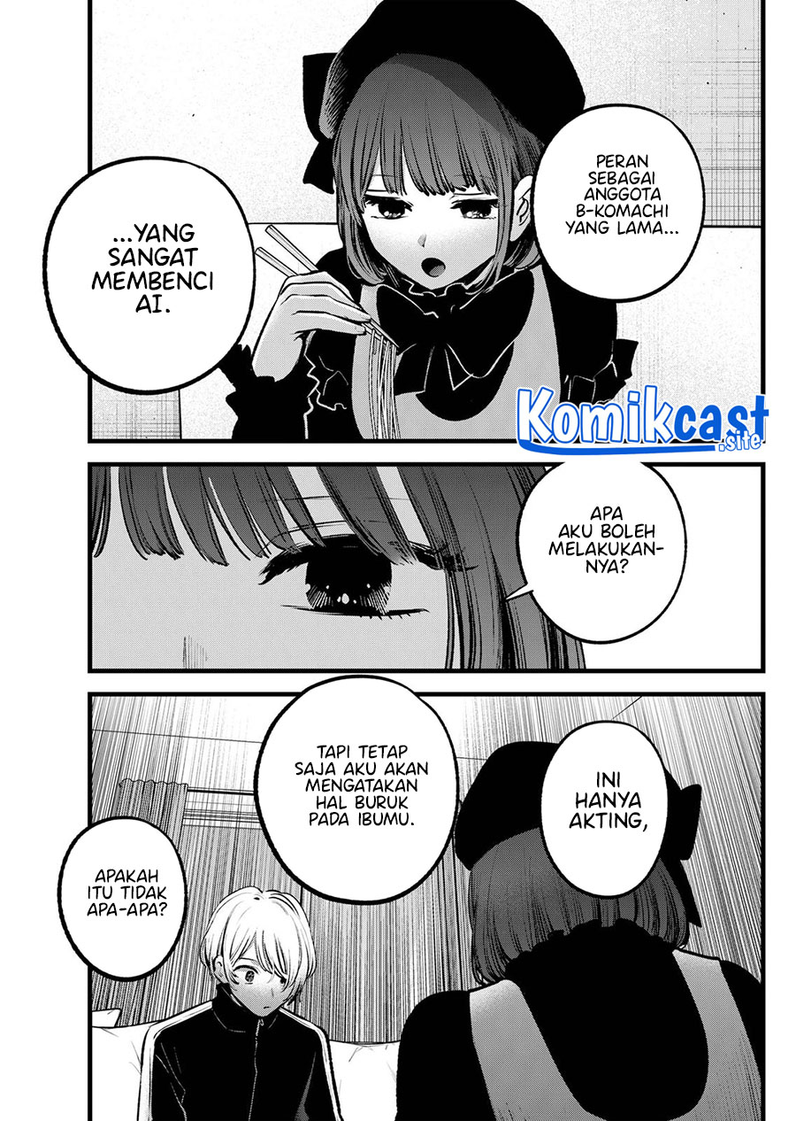 Oshi no Ko chapter 117 halaman 12