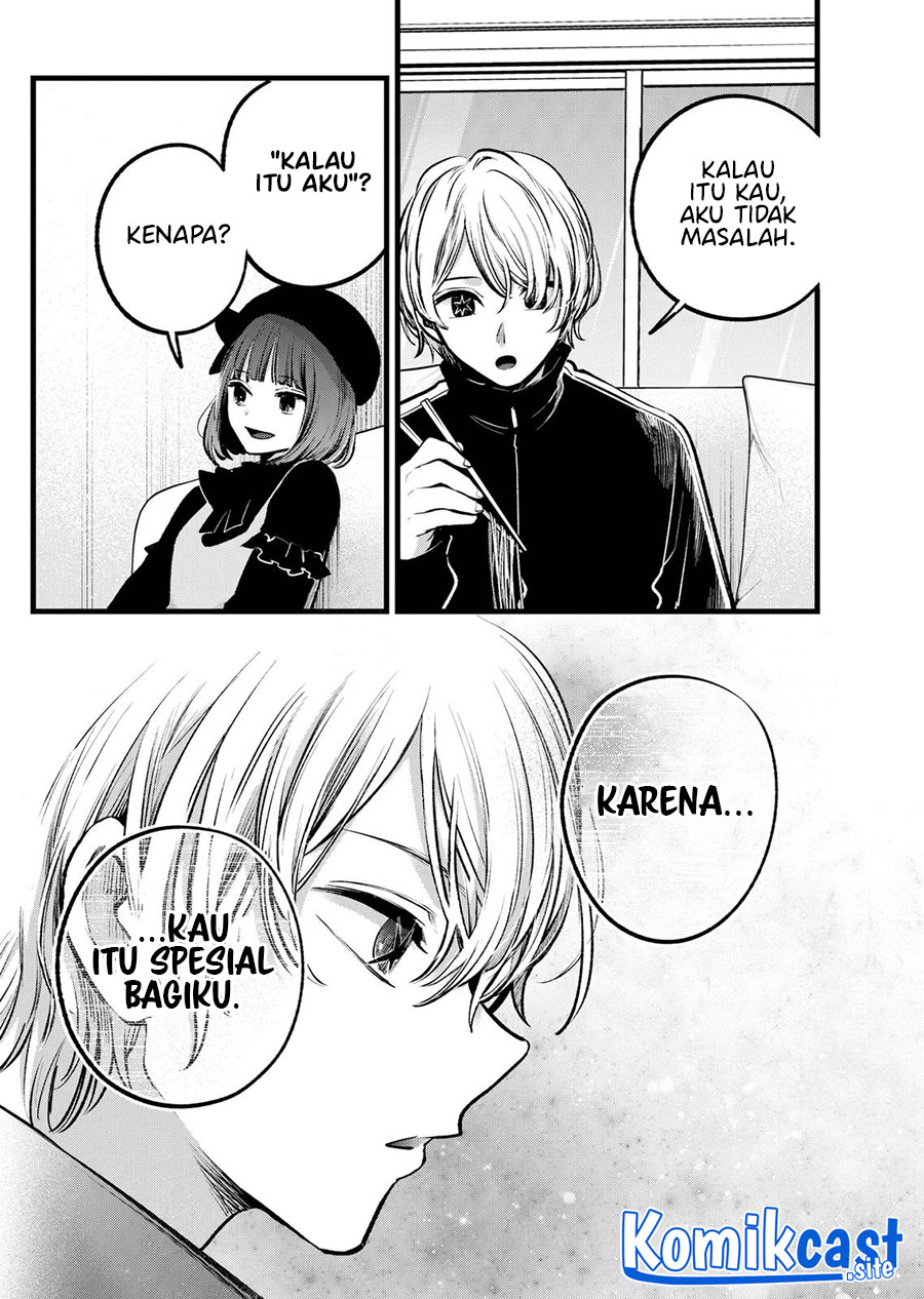 Oshi no Ko chapter 117 halaman 13