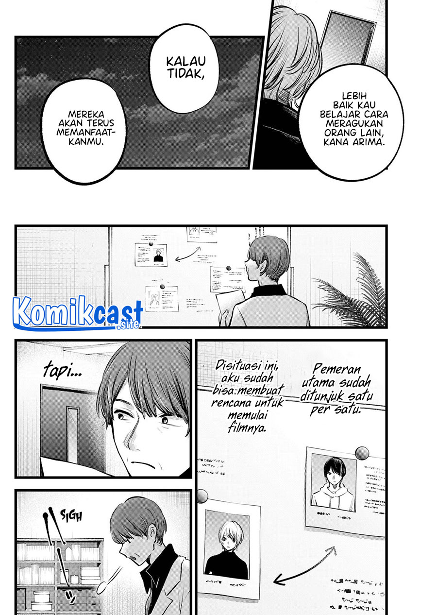 Oshi no Ko chapter 117 halaman 17