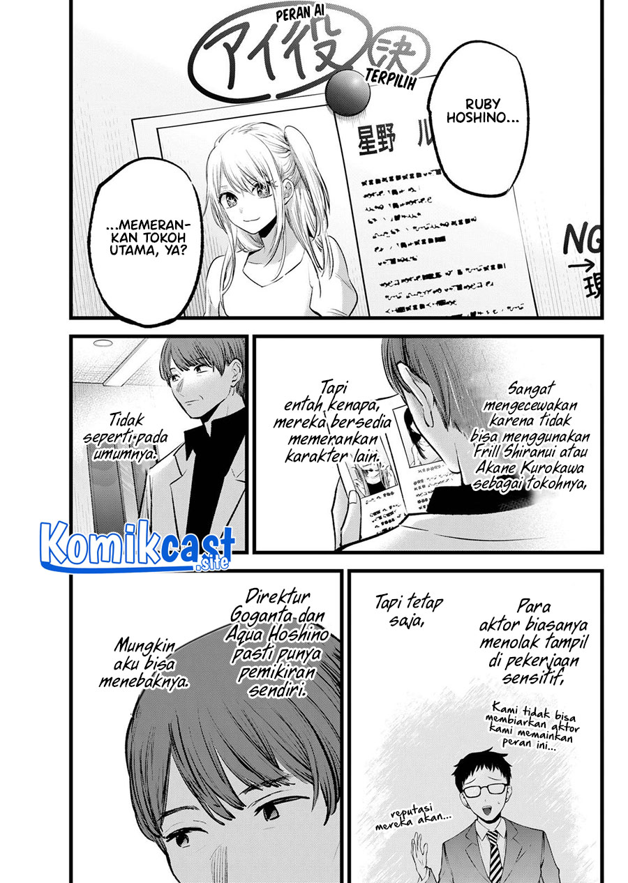 Oshi no Ko chapter 117 halaman 18
