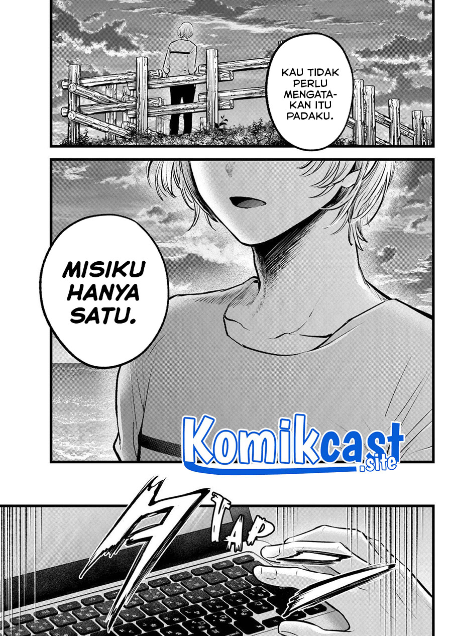 Oshi no Ko chapter 118 halaman 8