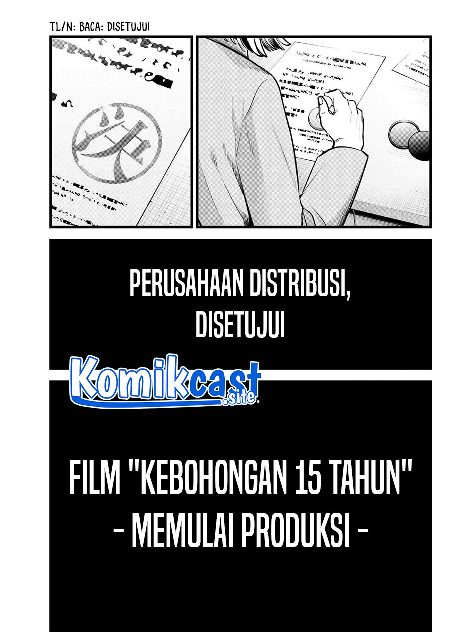 Oshi no Ko chapter 118 halaman 12