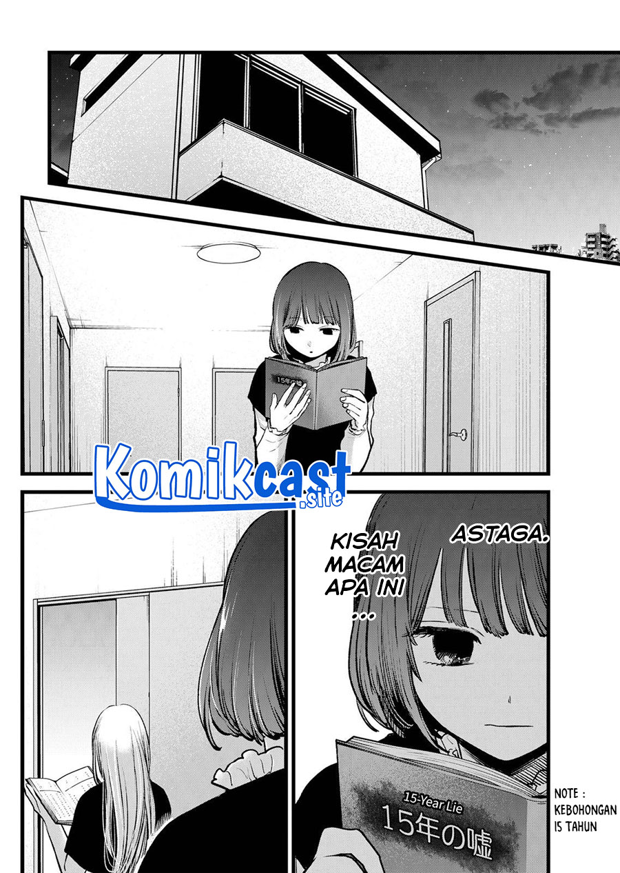Oshi no Ko chapter 118 halaman 13