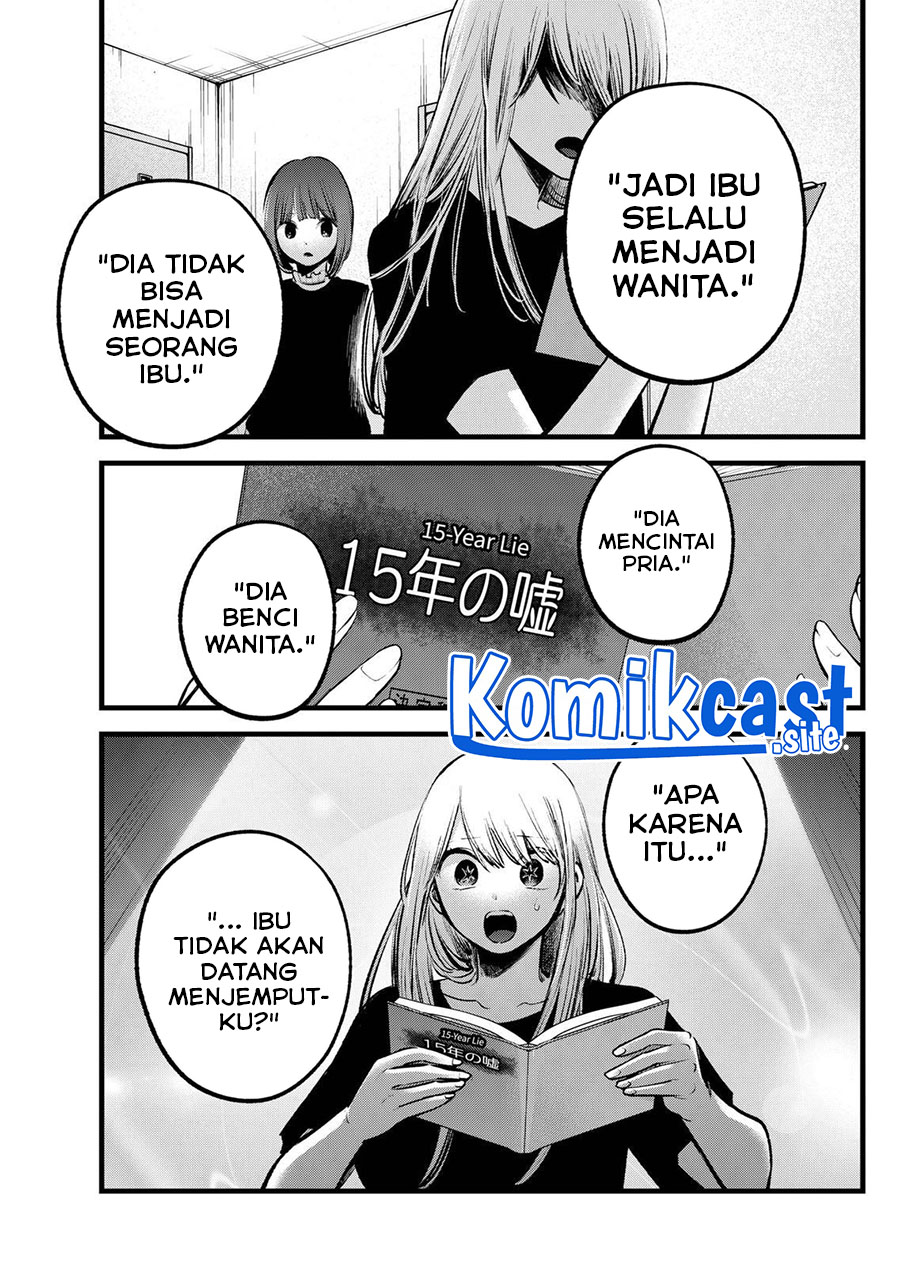 Oshi no Ko chapter 118 halaman 14