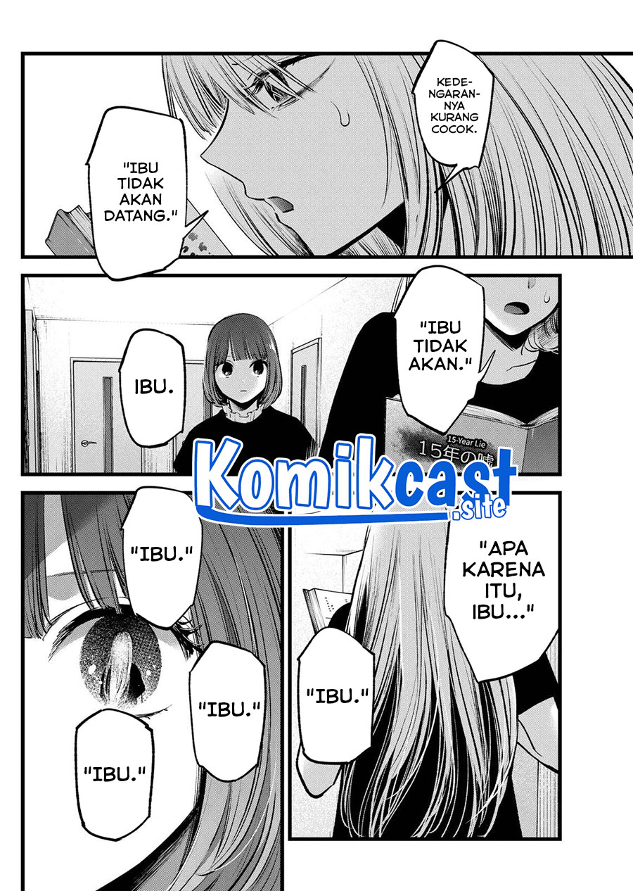Oshi no Ko chapter 118 halaman 15