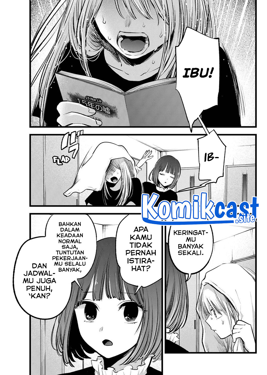 Oshi no Ko chapter 118 halaman 16