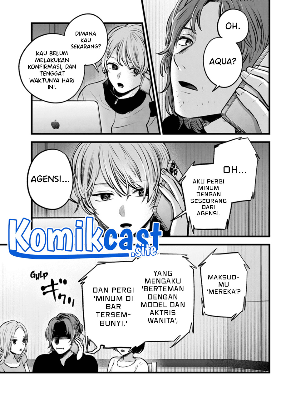 Oshi no Ko Bab 119 halaman 4