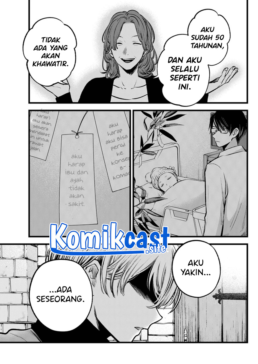 Oshi no Ko Bab 119 halaman 12
