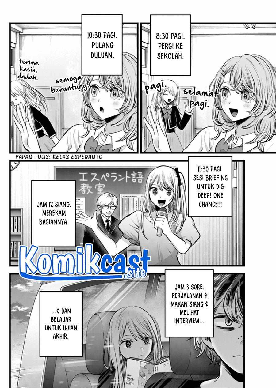 Oshi no Ko chapter 120 halaman 3