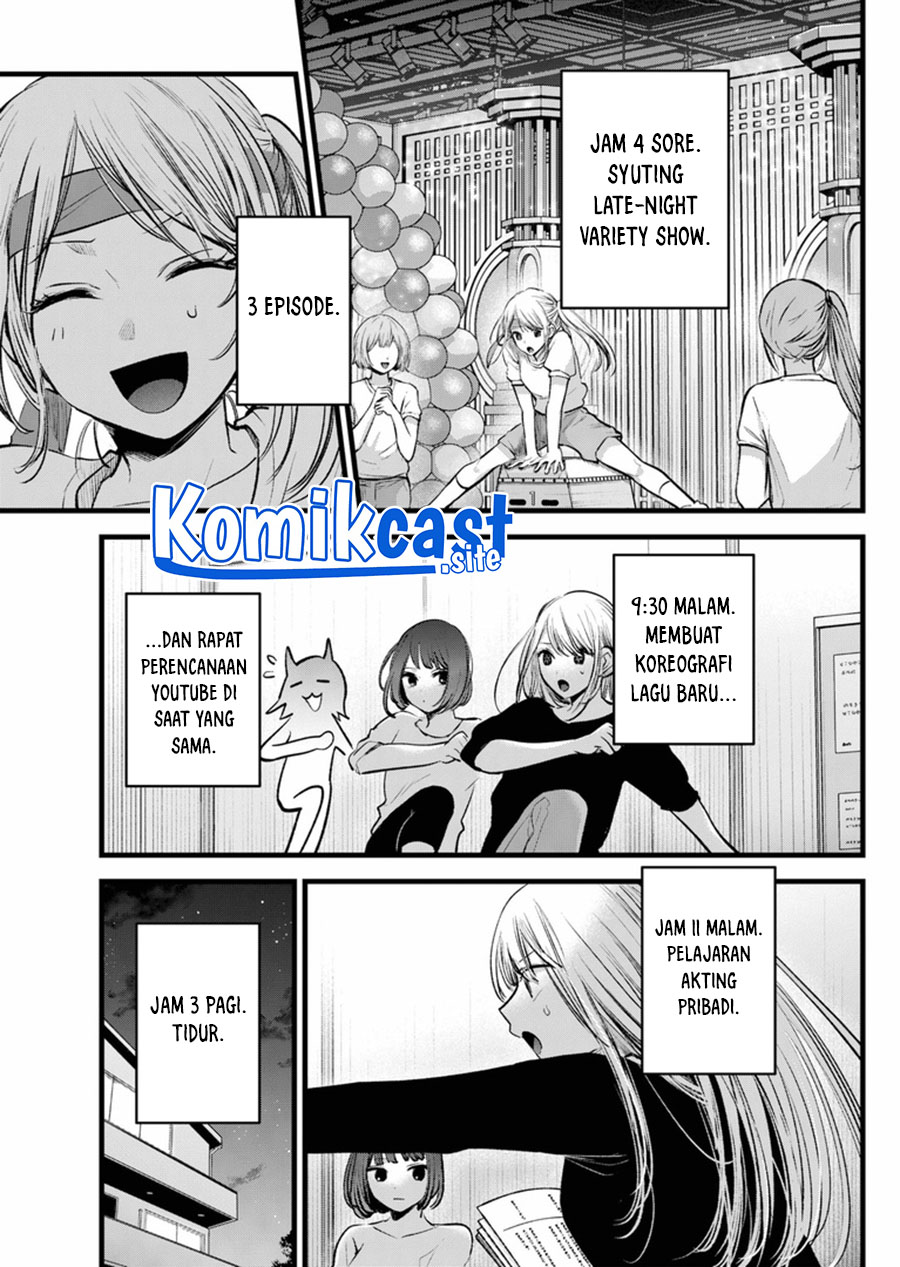 Oshi no Ko chapter 120 halaman 4